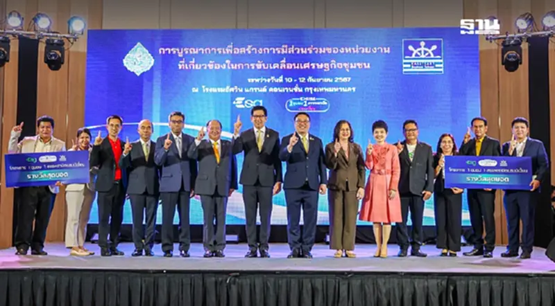 คลังศึกษาแก้ระเบียบสุราชุมชน เพิ่มความสามารถการแข่งขัน คลังศึกษาแก้ระเบียบสุราชุมชน เพิ่มความสามารถการแข่งขัน