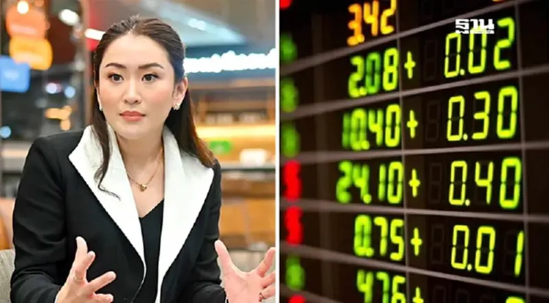 ตลาดหุ้นไทยเป็นขาขึ้น? ขานรับยุค "นายกอิ๊งค์" ตลาดหุ้นไทยเป็นขาขึ้น? ขานรับยุค "นายกอิ๊งค์"