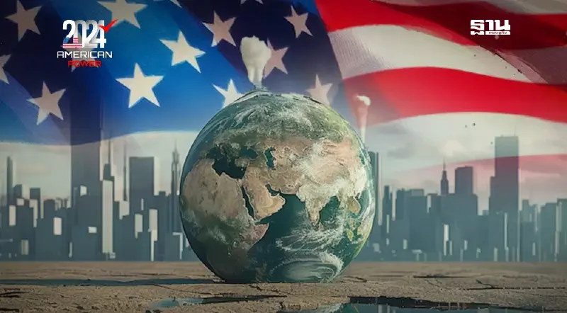 เลือกตั้งสหรัฐ2024 อาจเปลี่ยนทิศทางเจรจาสภาพภูมิอากาศโลก