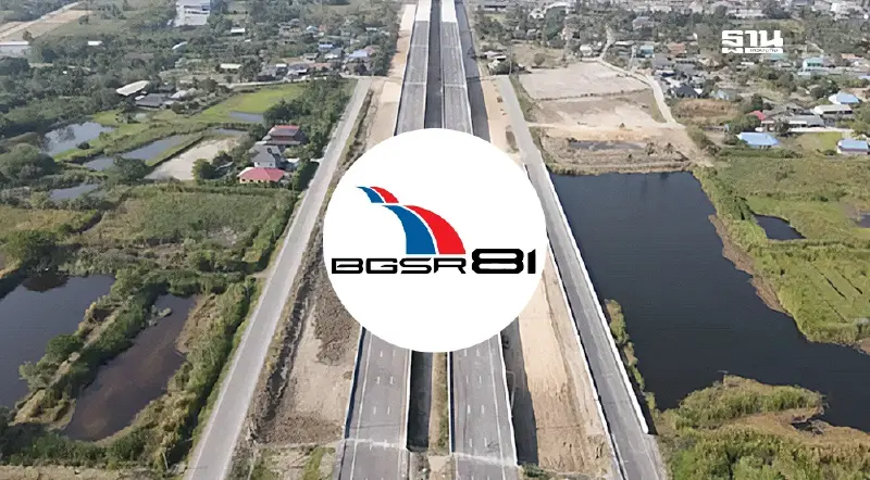 ด่วน! BGSR 81 รับสมัครพนักงานหลายอัตรา เปิดใช้มอเตอร์เวย์ บางใหญ่ - กาญจนบุรี