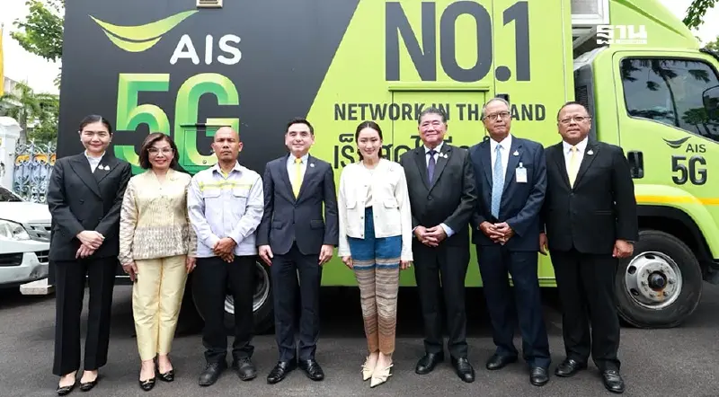 AIS มอบเงิน 2 ล้านบาท พร้อมจัดเต็มระบบสื่อสารฝ่าวิกฤตน้ำท่วม AIS มอบเงิน 2 ล้านบาท พร้อมจัดเต็มระบบสื่อสารฝ่าวิกฤตน้ำท่วม