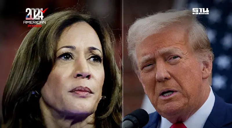 เทียบนโยบายเศรษฐกิจ กมลา แฮร์ริส VS โดนัลด์ ทรัมป์ เทียบนโยบายเศรษฐกิจ กมลา แฮร์ริส VS โดนัลด์ ทรัมป์