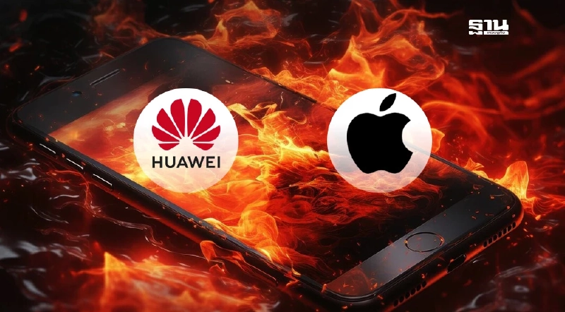 Huawei ท้าชน Apple ศึกชิงตลาดสมาร์ทโฟนจีน Huawei ท้าชน Apple ศึกชิงตลาดสมาร์ทโฟนจีน