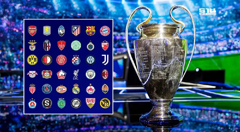 สรุปผลบอลยูฟ่าแชมเปียนส์ลีก 2024/25 นัดแรก ตารางคะแนน UCL ล่าสุด