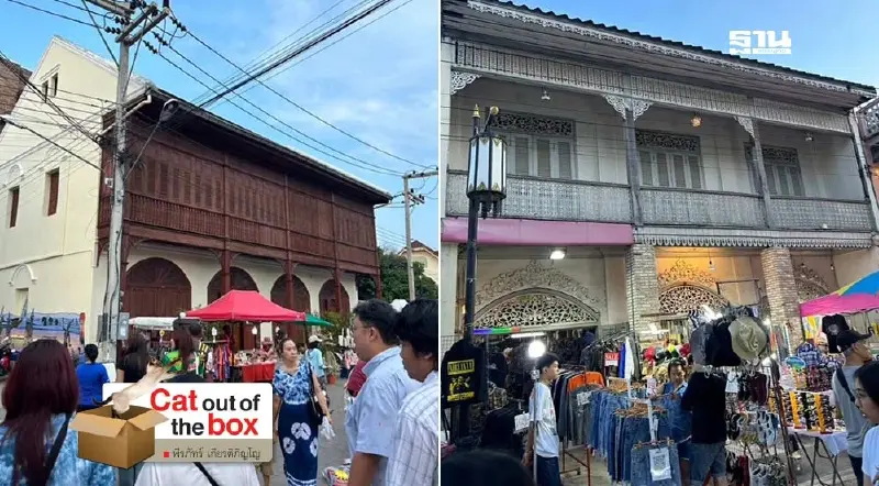 เที่ยวเวียงละคร จากขนมแตง ถึงกาดกองต้า