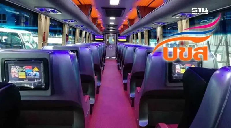 หมดเขต 30 ก.ย. 68 “บขส.” ต่ออายุซื้อตั๋วนั่งรถทัวร์ รับส่วนลด 10%