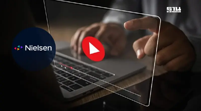 นีลเส็น เปิดตัวระบบใหม่ เช็คเรตติ้งโฆษณาใน “YouTube” นีลเส็น เปิดตัวระบบใหม่ เช็คเรตติ้งโฆษณาใน “YouTube”
