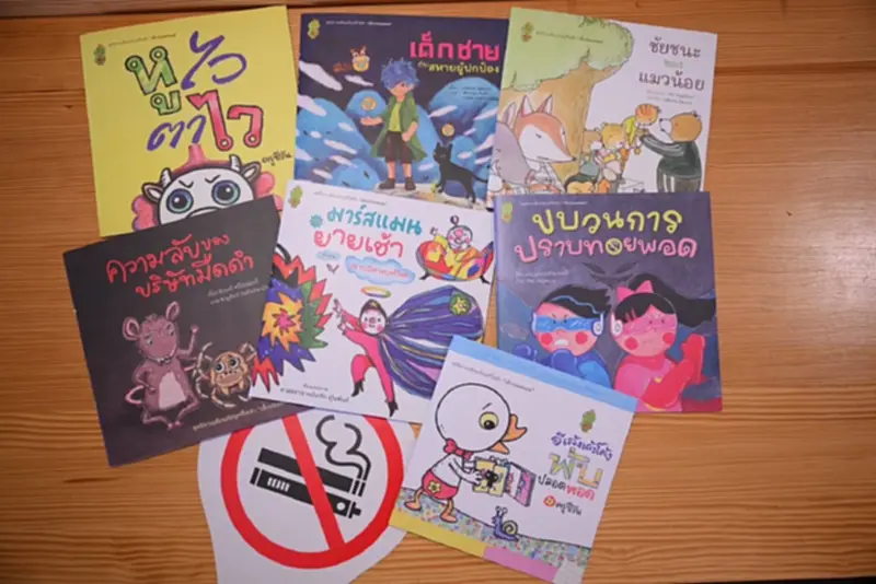 เปิดตัวนิทานปกป้องเด็กไทย เตือนตายปีละ 6.5 หมื่น จากควันบุหรี่-บุหรี่ไฟฟ้า เปิดตัวนิทานปกป้องเด็กไทย เตือนตายปีละ 6.5 หมื่น จากควันบุหรี่-บุหรี่ไฟฟ้า