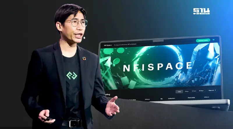 บิทคับ ดึงศักยภาพบล็อกเชน ยกระดับภาคธุรกิจ-ภาครัฐ