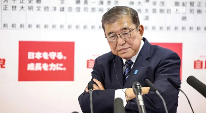 การเมืองญี่ปุ่นเข้าสู่ยุคเปลี่ยนผ่าน หลัง LDP พ่ายแพ้ครั้งประวัติศาสตร์ การเมืองญี่ปุ่นเข้าสู่ยุคเปลี่ยนผ่าน หลัง LDP พ่ายแพ้ครั้งประวัติศาสตร์