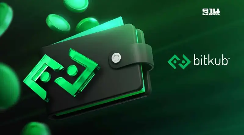 มัดรวมโปรพิเศษ! บิทคับ เอ็กเชนจ์ ในงาน BITKUB SUMMIT 2024