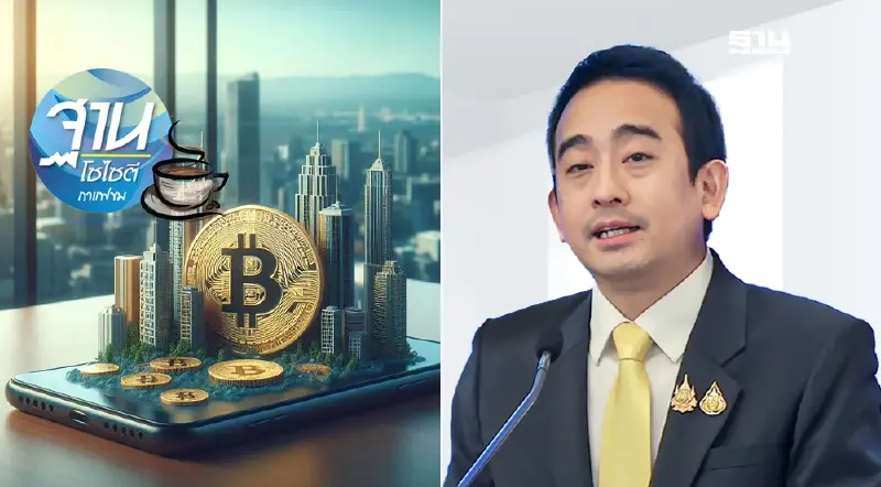 แจกเงินหมื่น เฟส 2 มาแน่ รัฐบาลไม่ลดเหลือ 5 พันบาท