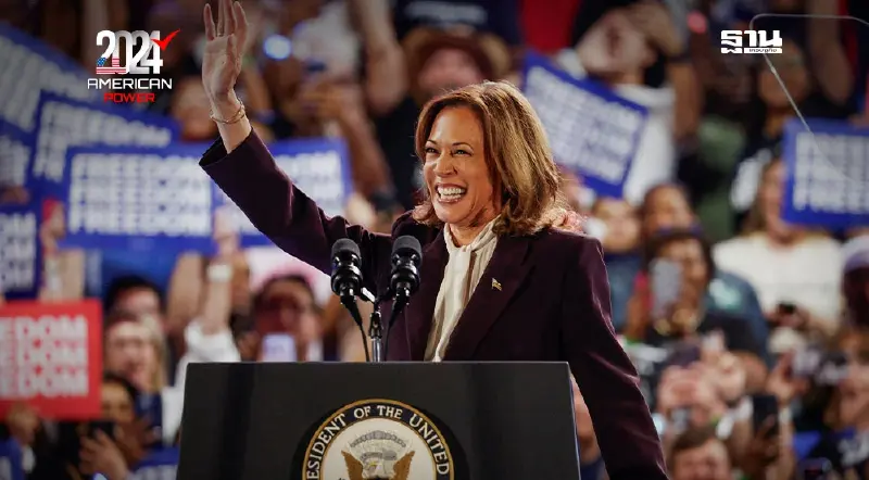 เลือกตั้งสหรัฐ2024 ชาวอเมริกันพร้อมไหมหากมีประธานาธิบดีหญิง