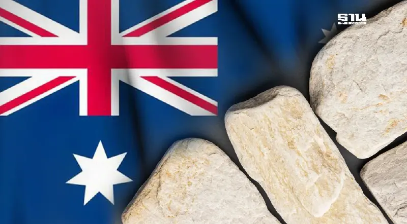 ออสเตรเลีย จ่อแบนนำเข้าหินเทียม 1 ม.ค. 68 คาดกระทบส่งออกไทย