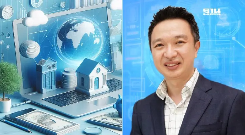 "ธัญญพงศ์" ชูจุดแข็งประสบการณ์ หวังไลเซนส์ Virtual Bank ต่อยอดธุรกิจ