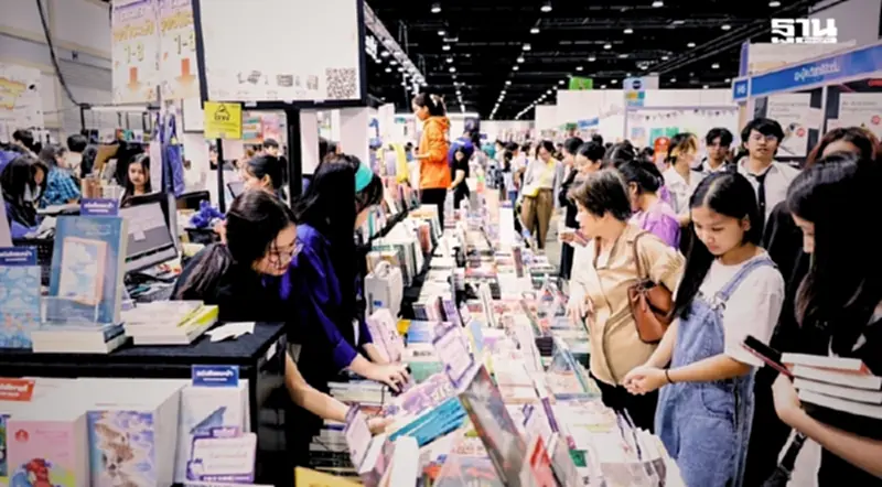 ลดกระหน่ำ 2 วันสุดท้าย งานมหกรรมหนังสือฯ ศูนย์การประชุมแห่งชาติสิริกิติ์ ลดกระหน่ำ 2 วันสุดท้าย งานมหกรรมหนังสือฯ ศูนย์การประชุมแห่งชาติสิริกิติ์