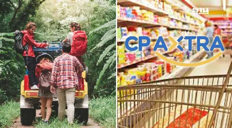 จับตาไตรมาส 4/67 เข้าไฮซีซันหุ้นค้าปลีก ท่องเที่ยวหนุน CPAXT เด่น จับตาไตรมาส 4/67 เข้าไฮซีซันหุ้นค้าปลีก ท่องเที่ยวหนุน CPAXT เด่น