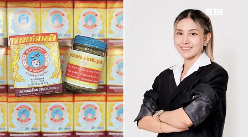 "สุวรรณโอสถ" ปรับกลยุทธ์ธุรกิจ รุกสยายปีกเจาะตลาดต่างประเทศขยายฐานลูกค้า "สุวรรณโอสถ" ปรับกลยุทธ์ธุรกิจ รุกสยายปีกเจาะตลาดต่างประเทศขยายฐานลูกค้า
