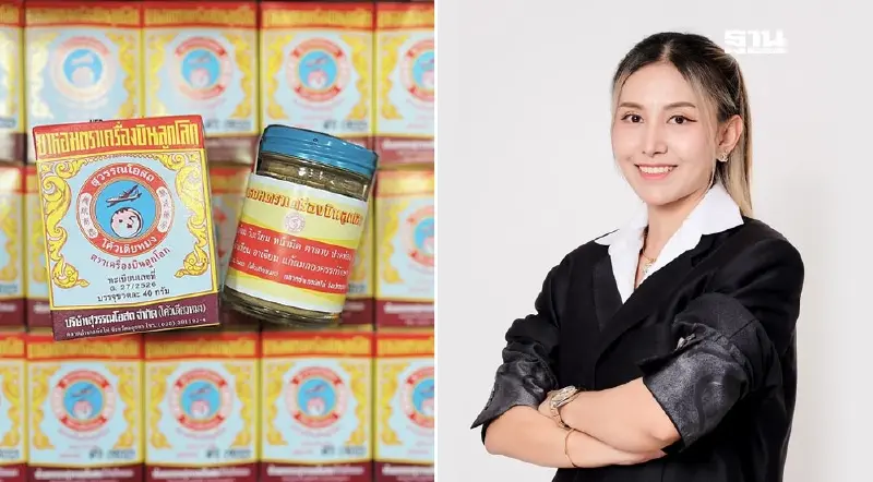 "สุวรรณโอสถ" ปรับกลยุทธ์ธุรกิจ รุกสยายปีกเจาะตลาดต่างประเทศขยายฐานลูกค้า "สุวรรณโอสถ" ปรับกลยุทธ์ธุรกิจ รุกสยายปีกเจาะตลาดต่างประเทศขยายฐานลูกค้า