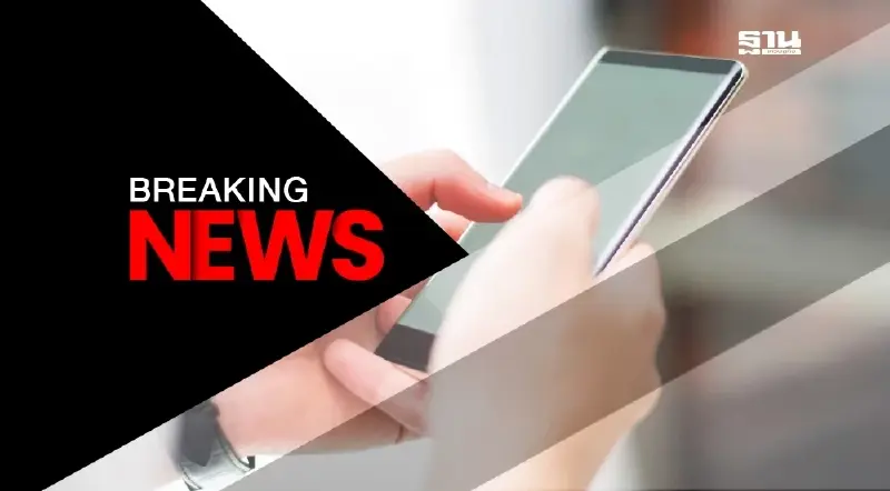 เตือนด่วน! นนทบุรีเสี่ยงน้ำท่วม 6-23 ต.ค. 67 น้ำเจ้าพระยาสูงขึ้น 60-70 ซม.