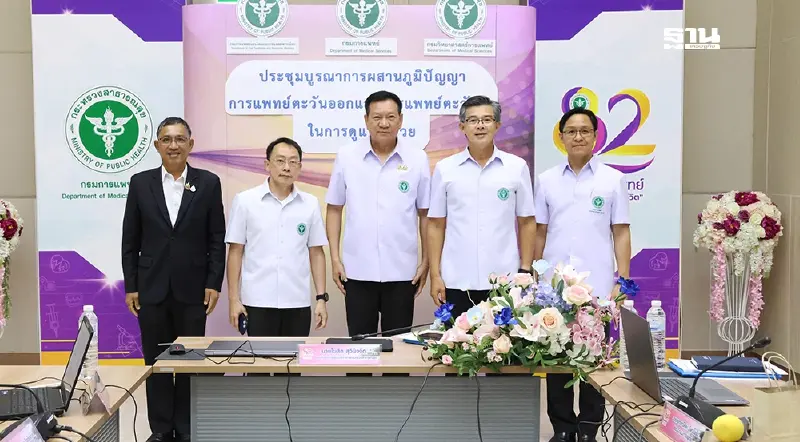 สธ. เดินหน้าผสาน แพทย์แผนไทย-แผนปัจจุบัน ลดนำเข้ายาต่างชาติ