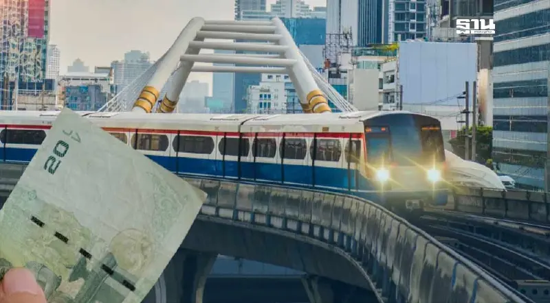 ประชาชนเฮ “คมนาคม-คลัง” เปิดโอกาสซื้อกองทุนสัมปทานรถไฟฟ้า รับ 20 บาทตลอดสาย