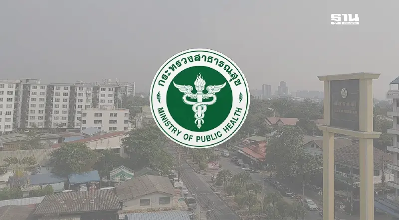 ครม. ไฟเขียวแต่งตั้ง โยกย้าย บิ๊กขรก. สาธารณสุข 7 ราย