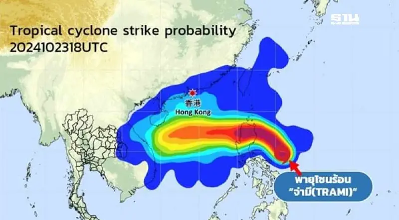 ประกาศกรมอุตุฯฉบับ 1 "พายุจ่ามี"ไทยฝนเพิ่ม ฝนตกหนักบางแห่ง