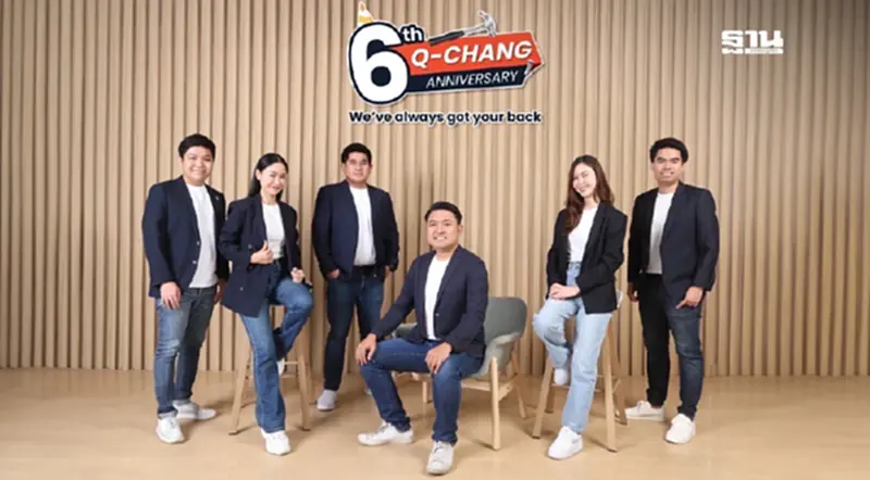 Q-CHANG ขอบคุณลูกค้าและช่าง ครบรอบ 6 ปี พร้อมมอบประสบการณ์ที่ดี Q-CHANG ขอบคุณลูกค้าและช่าง ครบรอบ 6 ปี พร้อมมอบประสบการณ์ที่ดี