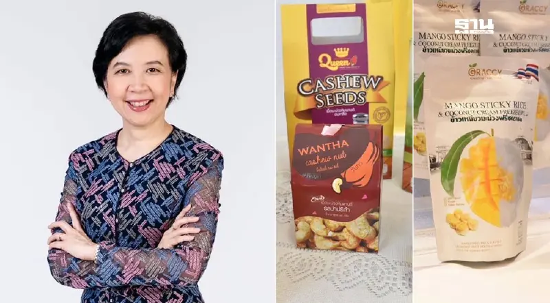 อาหารว่าง-ของทานเล่น ดันส่งออก 8 เดือน พุ่ง 1.8 หมื่นล้าน