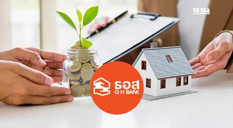 ธอส.ลดดอกเบี้ยเงินกู้ 0.25% ค่างวดผ่อนบ้าน 1-5 ล้าน ลดลงเท่าไหร่? ธอส.ลดดอกเบี้ยเงินกู้ 0.25% ค่างวดผ่อนบ้าน 1-5 ล้าน ลดลงเท่าไหร่?
