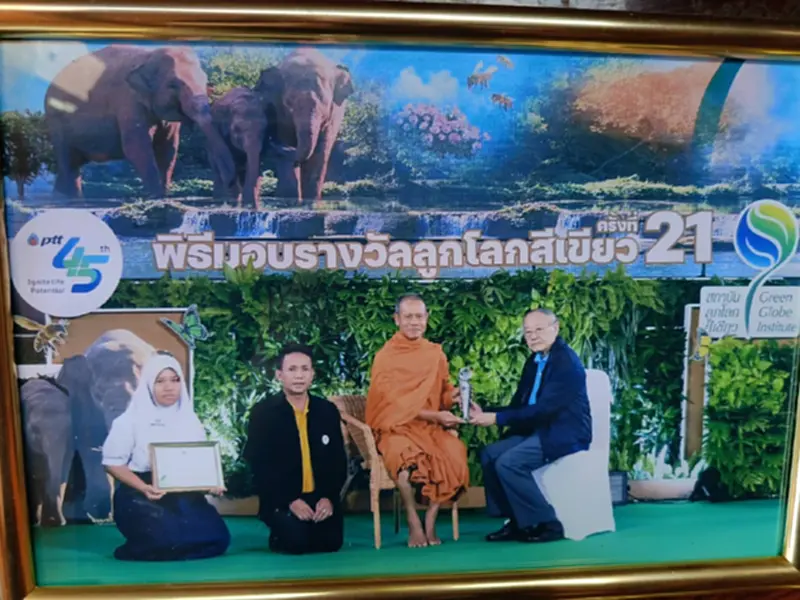 "ตะโหมดโมเดล" ชุมชนอัจฉริยะรักษ์โลก คว้า 3 รางวัลลูกโลกสีเขียว "ตะโหมดโมเดล" ชุมชนอัจฉริยะรักษ์โลก คว้า 3 รางวัลลูกโลกสีเขียว