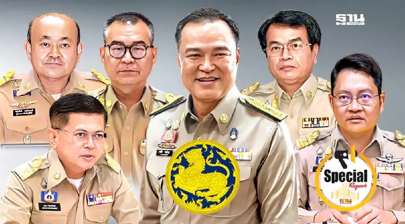 โยกย้ายบิ๊กมหาดไทย“ภูมิใจไทย”จัดทัพรับเลือกตั้ง