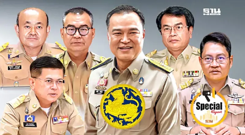 โยกย้ายบิ๊กมหาดไทย“ภูมิใจไทย”จัดทัพรับเลือกตั้ง โยกย้ายบิ๊กมหาดไทย“ภูมิใจไทย”จัดทัพรับเลือกตั้ง