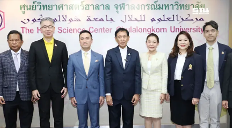 "ศวฮ." ดัน "AI" ยกระดับอุตสาหกรรมฮาลาลไทยสู่ยุคดิจิทัล "ศวฮ." ดัน "AI" ยกระดับอุตสาหกรรมฮาลาลไทยสู่ยุคดิจิทัล