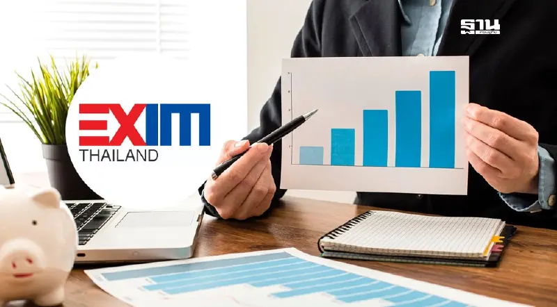EXIM BANK ประกาศลดดอกเบี้ย Prime Rate 0.25% มีผล 1 พ.ย. EXIM BANK ประกาศลดดอกเบี้ย Prime Rate 0.25% มีผล 1 พ.ย.