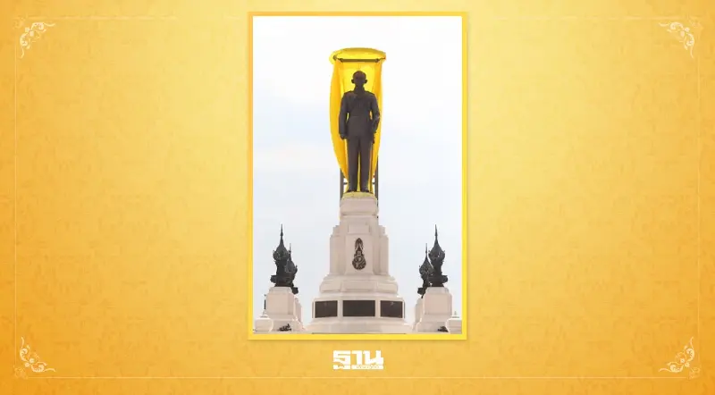 เปิดให้ประชาชน สักการะพระบรมราชานุสาวรีย์ ในหลวง ร.9 วันที่ 13-14 ต.ค.นี้