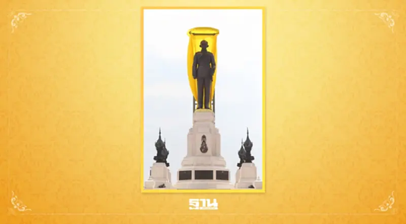 เปิดให้ประชาชน สักการะพระบรมราชานุสาวรีย์ ในหลวง ร.9 วันที่ 13-14 ต.ค.นี้ เปิดให้ประชาชน สักการะพระบรมราชานุสาวรีย์ ในหลวง ร.9 วันที่ 13-14 ต.ค.นี้