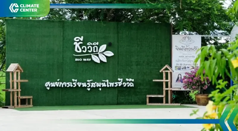 "เซนต์ บิวตี้ฯ" ดันภูมิปัญญาท้องถิ่น มุ่งสร้างรายได้-พัฒนาชุมชนยั่งยืน "เซนต์ บิวตี้ฯ" ดันภูมิปัญญาท้องถิ่น มุ่งสร้างรายได้-พัฒนาชุมชนยั่งยืน