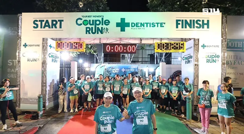 “เดนทิสเต้” รวมคู่รักนักวิ่งจับมือ สร้าง 4 Love Hormone