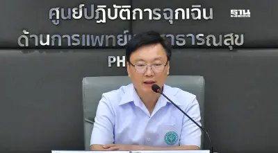 สาธารณสุข เร่งฟื้นฟูหลังน้ำลด พร้อมรับมือฝุ่น PM10