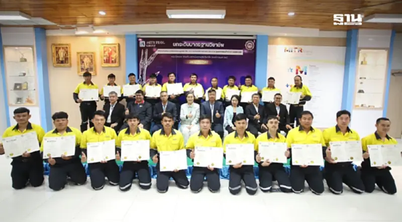 มิตรผลมอบประกาศนียบัตรคุณวุฒิวิชาชีพยกระดับทักษะพนักงาน มิตรผลมอบประกาศนียบัตรคุณวุฒิวิชาชีพยกระดับทักษะพนักงาน