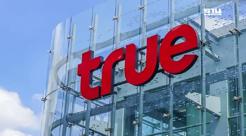 ทรู คอร์ป ผลประกอบแกร่ง ไตรมาส 3/67 ฟันกำไร 3.1 พันล้านบาท