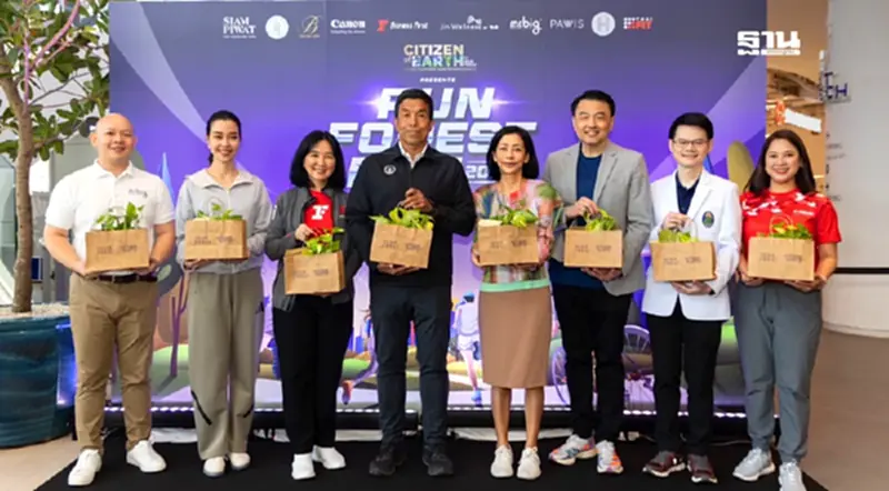 สยามพิวรรธน์ จัดกิจกรรม Siam Piwat Run Forest Run 2024 เพิ่มพื้นที่สีเขียว สยามพิวรรธน์ จัดกิจกรรม Siam Piwat Run Forest Run 2024 เพิ่มพื้นที่สีเขียว