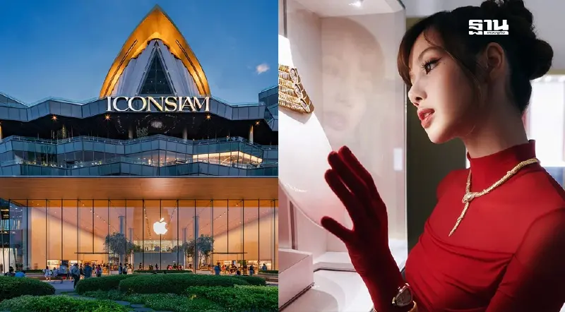 เปิดพิกัดงาน "เคาท์ดาวน์ 2025" ทั่วไทย เฮสนั่น ลิซ่า Countdown ไอคอนสยาม