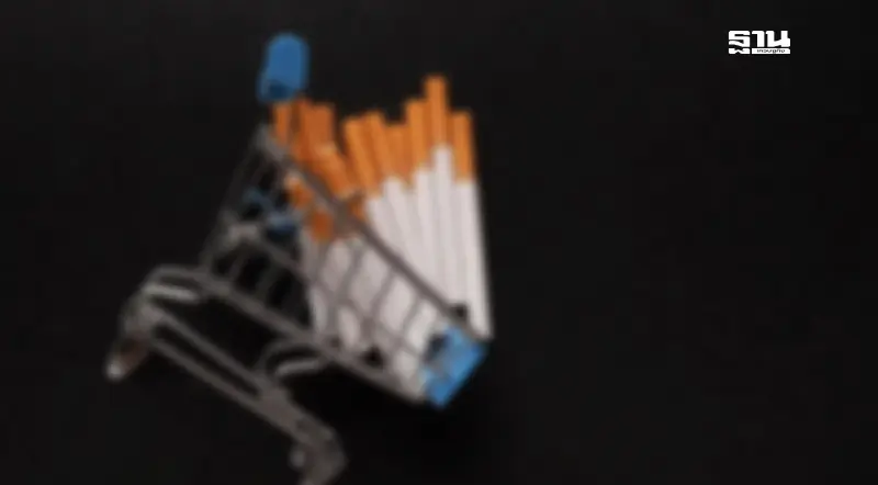 “บุหรี่เถื่อน” ฉุดรายได้ท้องถิ่นวูบ จี้รัฐบาลกำหนดเป็นวาระแห่งชาติ “บุหรี่เถื่อน” ฉุดรายได้ท้องถิ่นวูบ จี้รัฐบาลกำหนดเป็นวาระแห่งชาติ