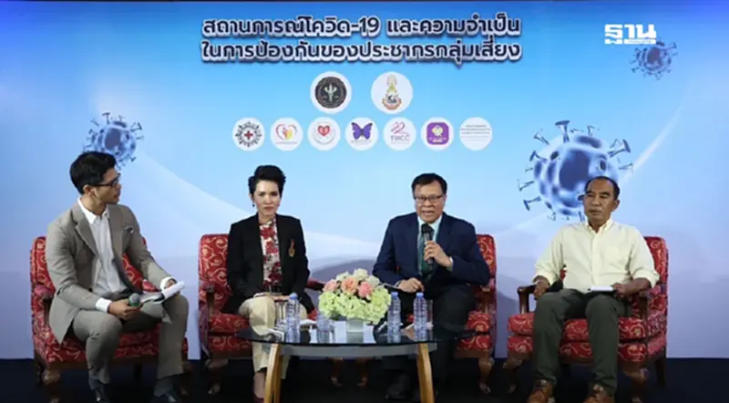 ไทยติดเชื้อโควิด-19 เสียชีวิตสูงสุดในอาเซียน โดยเฉพาะกลุ่มเสี่ยงควรระวัง ไทยติดเชื้อโควิด-19 เสียชีวิตสูงสุดในอาเซียน โดยเฉพาะกลุ่มเสี่ยงควรระวัง
