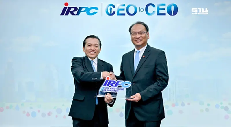 IRPC ส่งมอบตำแหน่ง CEO to CEO เดินหน้าสร้างองค์กรเติบโตอย่างยั่งยืน IRPC ส่งมอบตำแหน่ง CEO to CEO เดินหน้าสร้างองค์กรเติบโตอย่างยั่งยืน
