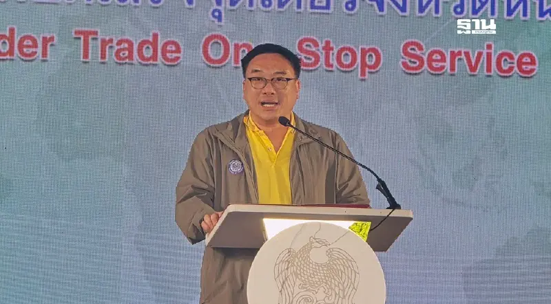 ศุลกากร เปิดศูนย์วัน สต็อป เซอร์วิส วางเป้า 3 ปี ค้าชายแดนโต 2 เท่า