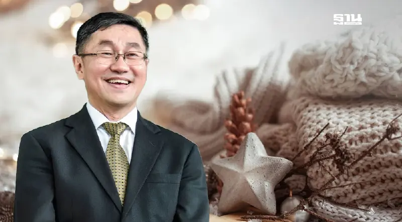 รัฐบาลเตรียมแถลงจัดงานใหญ่ Winter Festival 2024 สัปดาห์หน้า